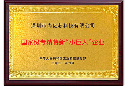 荣誉资质