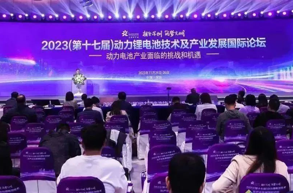 深圳智慧动锂积极参与动力电池高质量发展！