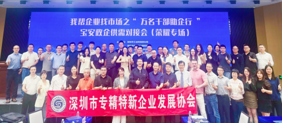 政府搭台，企业唱戏，智慧动锂，携手荣耀