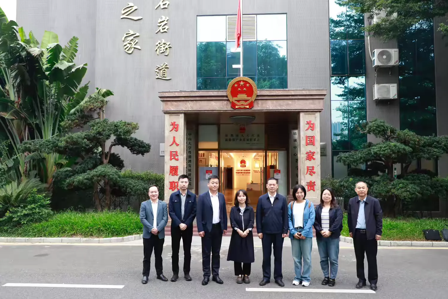 江西省宜春市人大常委会各级领导到我街道考察交流新能源产业联系点建设⼯作