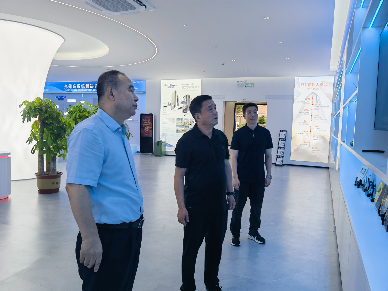 情系桑梓，共谋发展！咸阳招商局领导莅临智慧动锂考察指导